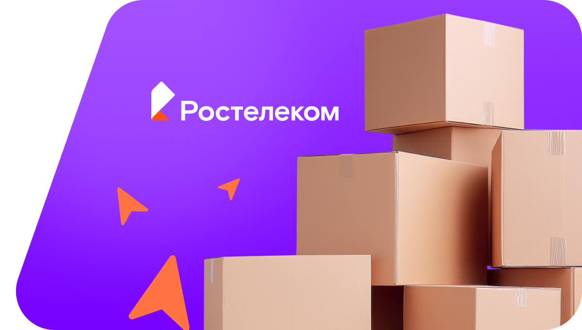Переезд в новую квартирув&nbsp;деревня Бикъян (Республика Башкортостан)
